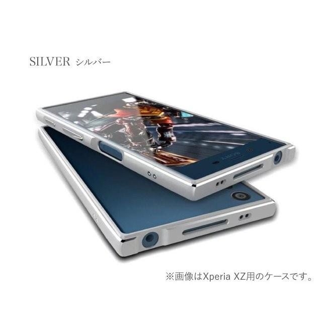 パーツ Sori ya エクスペリア バンパーケース Xperia XZ1 XZs XZ バンパー ケース