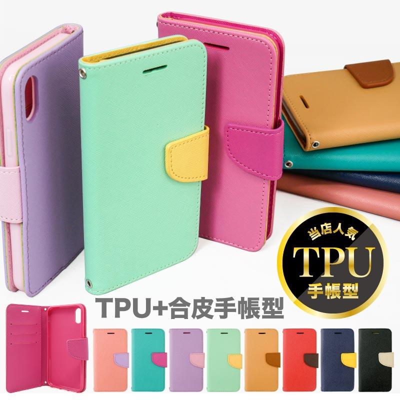 iPhone XS スマホケース iPhoneXS iPhoneX iPhoneケース 手帳型 携帯