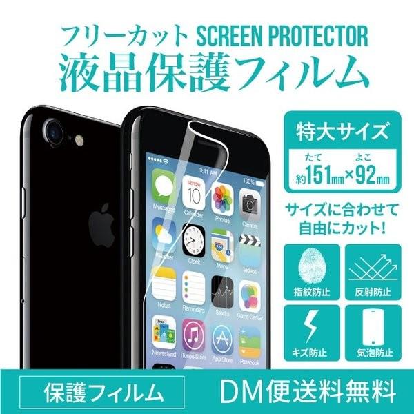 iPhone11 pro  X XS MAX XR ケース  iPhoneX カバー スマホカバー アンドロイド アクオス  保護 フィルム 全機種対応 保護シート 保護シール｜angelique-lab