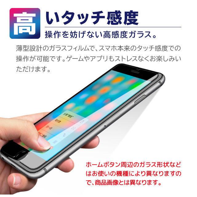 Galaxy A53 5G 保護フィルム SC-53C SCG15 ギャラクシーa53 ブルー