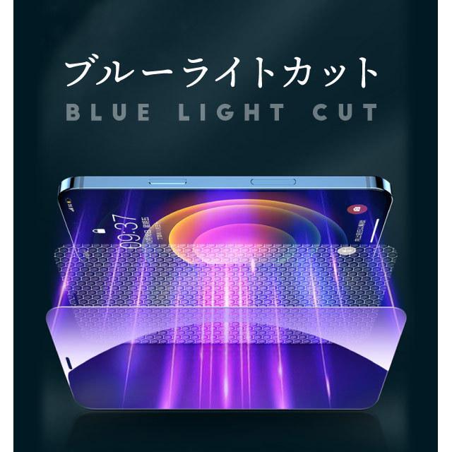 Galaxy A53 5G 保護フィルム SC-53C SCG15 ギャラクシーa53 ブルーライトカット ガラスフィルム 強化ガラス｜angelique-lab｜03