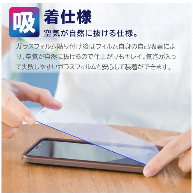 Galaxy A53 5G 保護フィルム SC-53C SCG15 ギャラクシーa53 ブルー