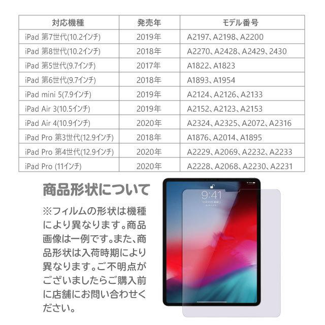 iPad 第9世代 第8世代 ペーパーライク ipad air4 第7世代 iPad Pro 11 iPad mini 2019 mini 4 iPad Air 2019 iPad Pro 11 2018 液晶保護フィルム :spac-ipad-paperfilm:iPhone13スマホケースのAngelique - 通販 - Yahoo!ショッピング iPad 第9世代 第8世代 ペーパーライク ipad air4 第7世代 iPad Pro 11 iPad mini 2019 mini 4 iPad Air 2019 iPad Pro 11 2018 液晶保護フィルム :spac-ipad-paperfilm:iPhone13スマホケースのAngelique - 通販 - Yahoo!ショッピング