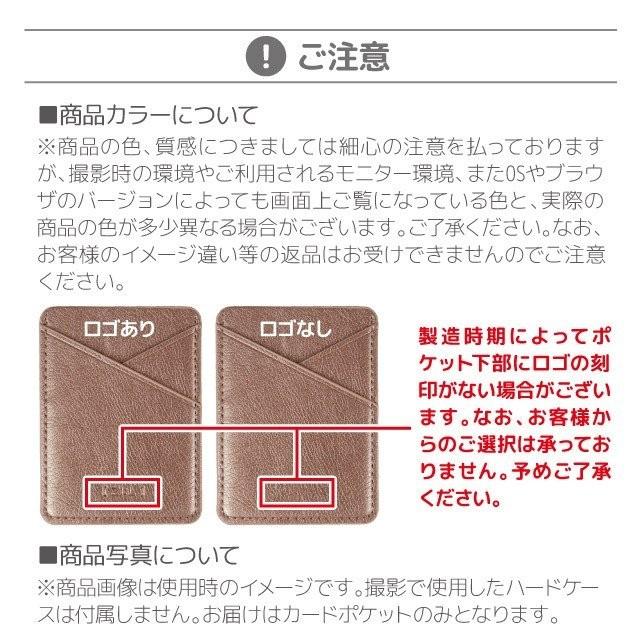 スマホ 背面 カード収納 カード ポケット 貼り付け 背面収納 定価の67 ｏｆｆ カード入れ Xperia 対応 Iphone スマートフォン 各種 Aquos Icカード パスケース