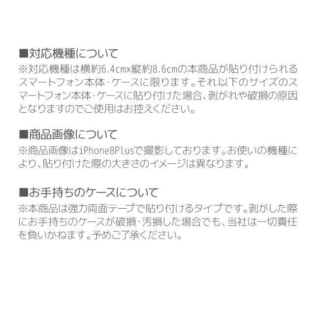 スマホ 背面 カード収納 カード ポケット 貼り付け 背面収納 定価の67 ｏｆｆ カード入れ Xperia 対応 Iphone スマートフォン 各種 Aquos Icカード パスケース