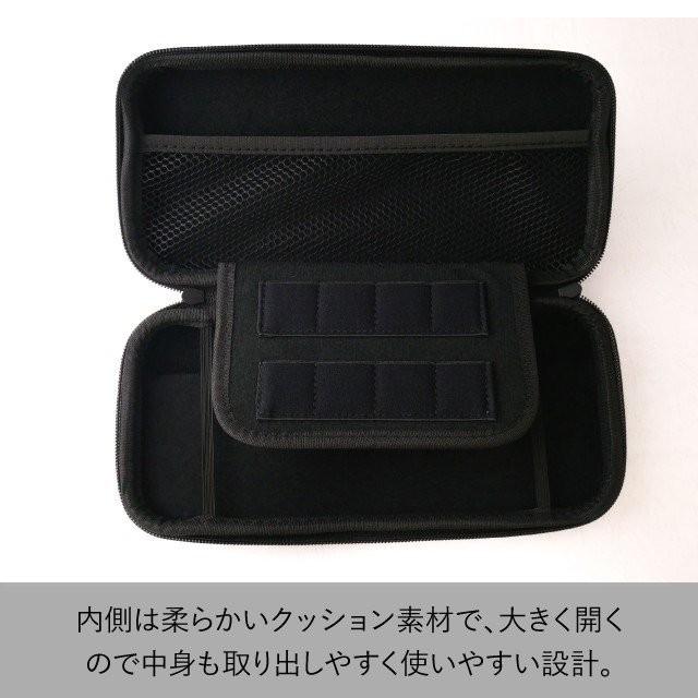 Nintendo Switch ケース キャリングケース 収納 セミ ハード