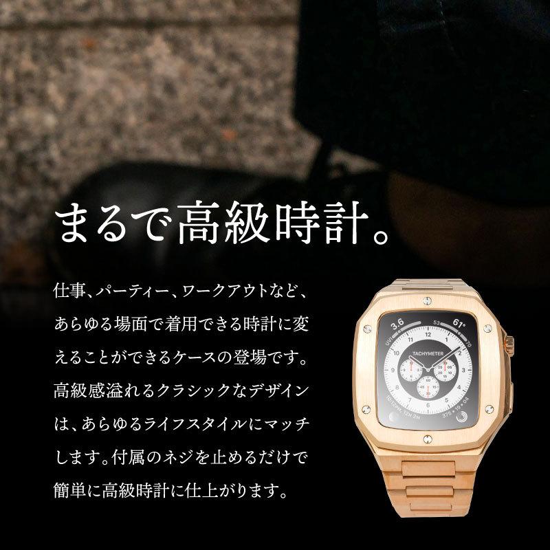 Apple watch ケース series 4 5 6 SE 7 シリーズ アップルウォッチ バンド ステンレス 45mm 44mm 40mm Applewatch おしゃれ｜angelique-lab｜10