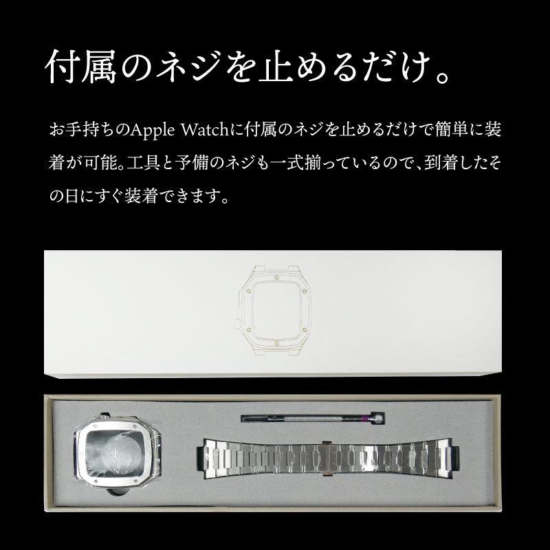 Apple watch ケース series 4 5 6 SE 7 シリーズ アップルウォッチ バンド ステンレス 45mm 44mm 40mm Applewatch おしゃれ｜angelique-lab｜14