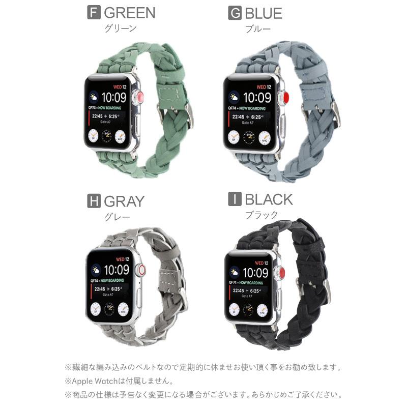 Apple Watch アップルウォッチ バンド ベルト Series7 SE Series6