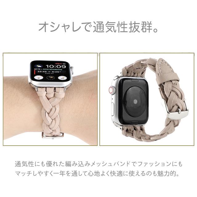 Apple Watch series7 ベルトのみ Apple Watch アップルウォッチ バンド ベルト Series7 SE Series6