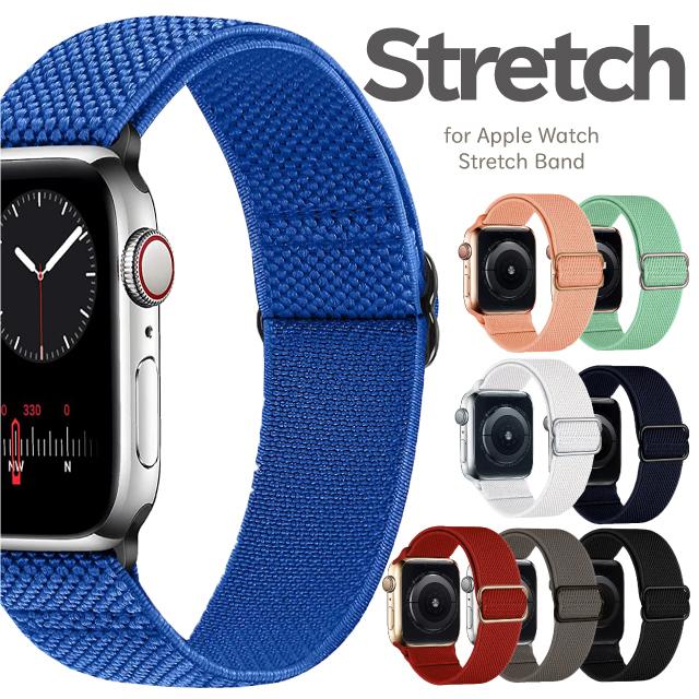 Apple Watch アップルウォッチ バンド ベルト Series7 SE Apple Watch アップルウォッチ バンド ベルト Series7 SE