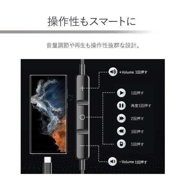 イヤホン タイプc 有線 インナーイヤー型 ヘッドホン イヤフォン マイク付きイヤホン スピーカー テレワーク android スマホ 携帯電話 マイク｜angelique-lab｜10