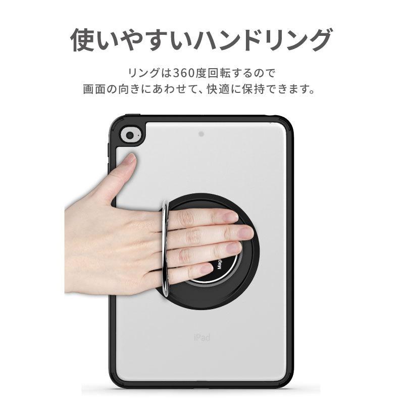 iPad 第9世代 ケース 第8世代 カバー 第7世代 アイパッド ホルダー