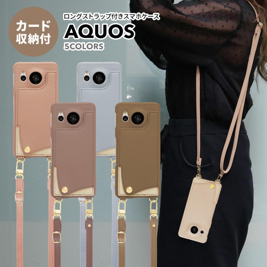 AQUOS sense7 ケース sense6 ストラップ付き アクオス センス6s AQUOS sense7 ケース sense6 ストラップ付き アクオス センス6s