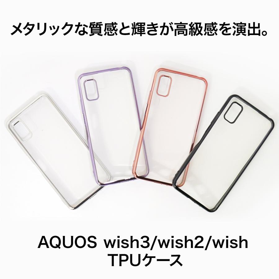 AQUOS wish3 ケース wish2 wish スマホケース スマホカバー TPUケース クリア 背面 透明 薄型 sh-51c sh-52e アクオス 携帯カバー かわいい おしゃれ | AQUOS wish | 01
