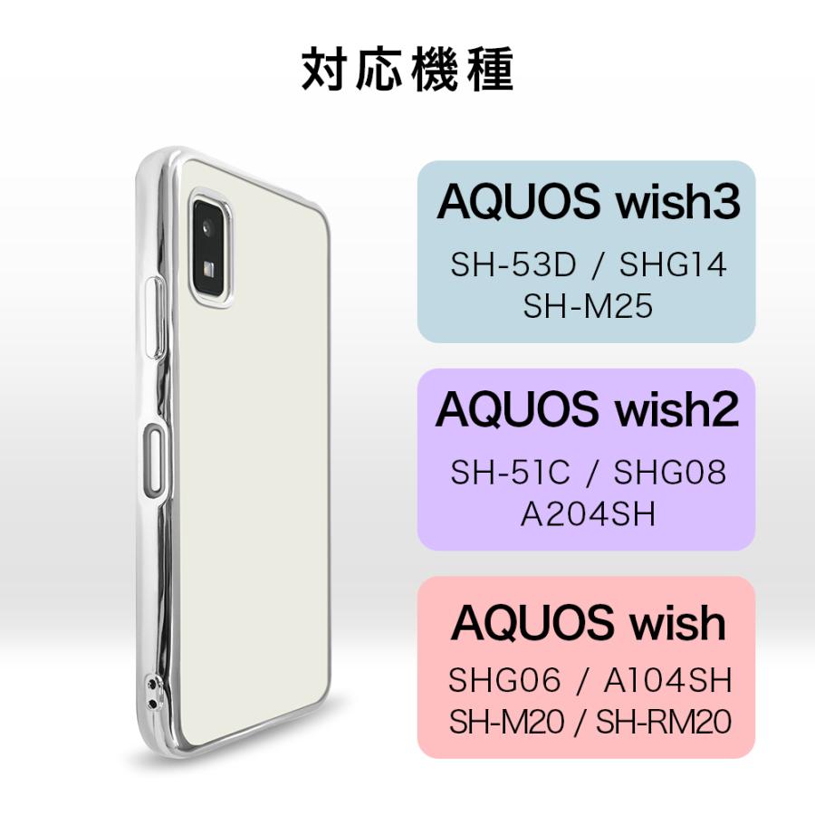 AQUOS wish3 ケース wish2 wish スマホケース スマホカバー TPUケース クリア 背面 透明 薄型 sh-51c sh-52e アクオス 携帯カバー かわいい おしゃれ | AQUOS wish | 08