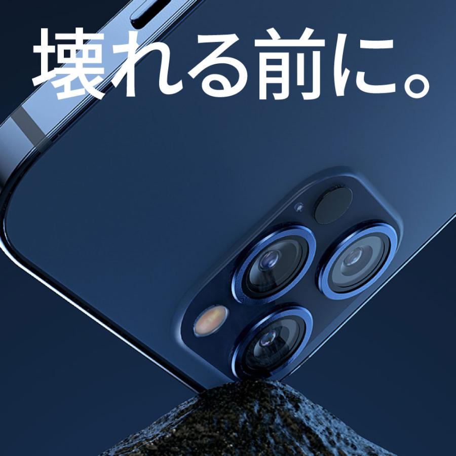 iPhone14 Plus 強化 ガラス iPhone14Pro Max カメラ レンズ 保護 フィルム レンズ保護 耐衝撃 アイフォン iphoneケース｜angelique-lab｜06