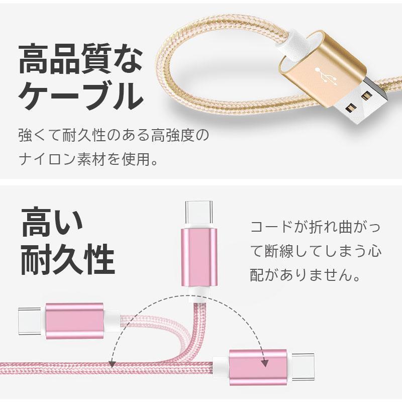 iphone 充電ケーブル PD 対応 急速 充電 充電器 iphone充電ケーブル コード 1M 1.5M 2M Type-C タイプC データ 転送｜angelique-lab｜04