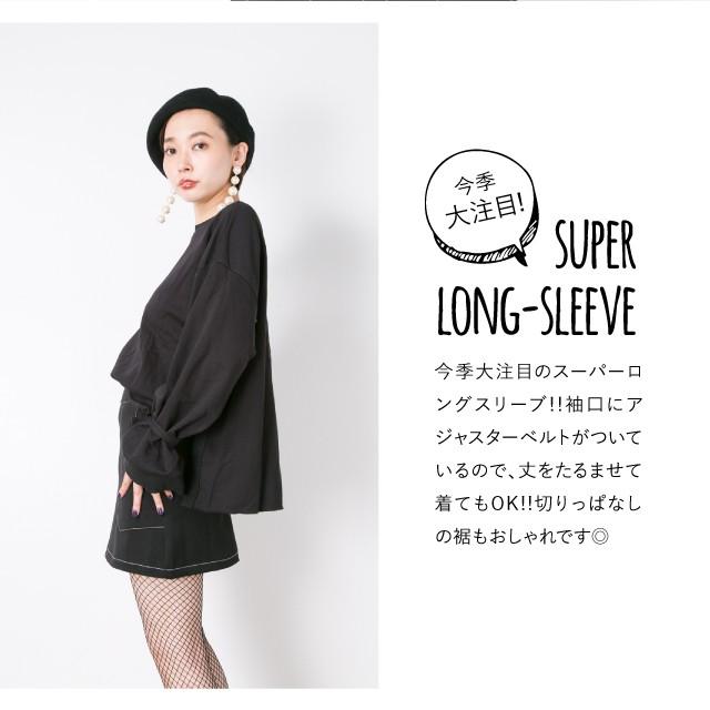 美品 UNDERCOVER 前後アシメトリー 英字 トレーナー カットソー 長袖 レディース トップス カットソー ベルト トレーナー 大きい