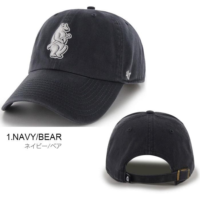 47Brand 月末クーポン利用で100円引き/ 47 キャップ カブス 47Brand 月末クーポン利用で100円引き/ 47 キャップ カブス