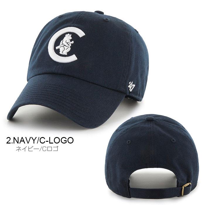 47Brand 月末クーポン利用で100円引き/ 47 キャップ カブス 47Brand 月末クーポン利用で100円引き/ 47 キャップ カブス