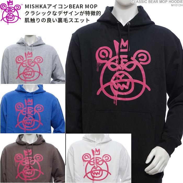 期間限定クーポン配布中 Mishka ミシカ パーカー ブランド ストリート系 メンズパーカー プルオーバー スウェット Classic Bear Mop Hoodie Msk M1012h Ing 通販 Yahoo ショッピング