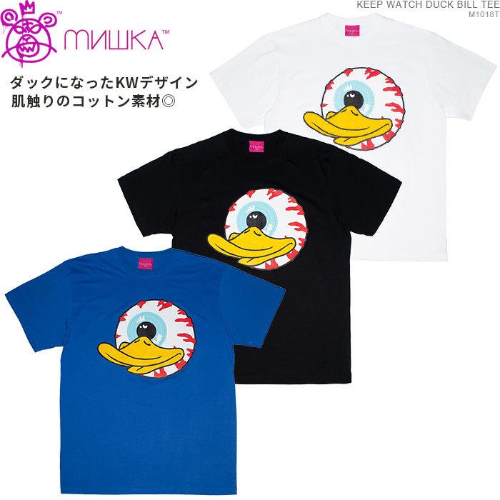 クーポン配布中/ MISHKA 半袖Tシャツ ミシカ Tシャツ KEEP WATCH DUCK BILL TEE ストリート｜angelitta