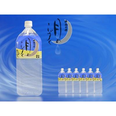 月のしずく 2L6本×5ケース 月のしずく 2L6本×5ケース 月のしずく 2L6本×5ケース