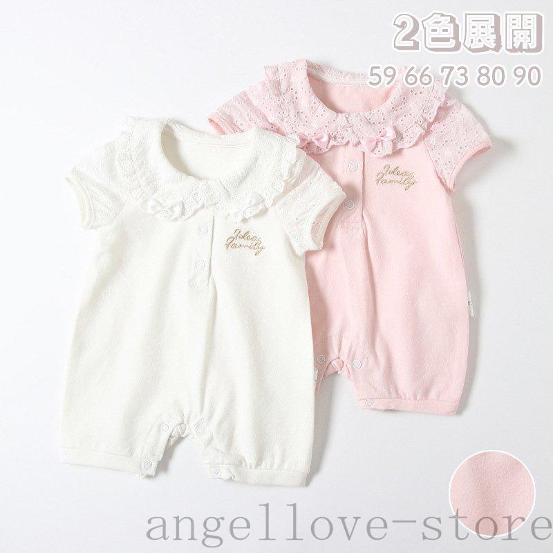 ベビー服 女の子 春 夏 キッズ服 可愛い 66 73 80 90cm カバーオール ロンパース 半袖 おしゃれ 安い 子供服 お出かけ 出産祝い プレゼント 富士研磨 通販 Yahoo ショッピング