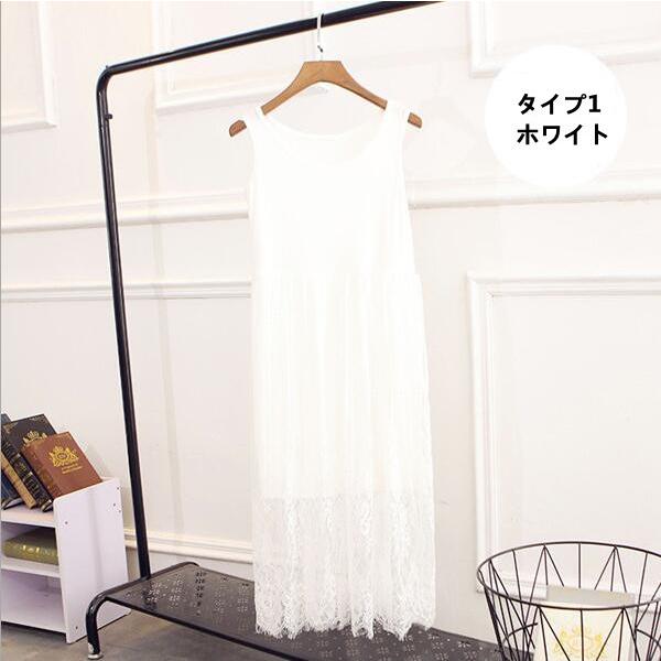 ワンピース キャミソールワンピース レディース インナー ワンピース ロング丈 マキシ丈 ストレッチ レース 夏 重ね着 サスペンダースカート 1807bn086 富士研磨 通販 Yahoo ショッピング