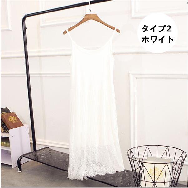 ワンピース キャミソールワンピース レディース インナー ワンピース ロング丈 マキシ丈 ストレッチ レース 夏 重ね着 サスペンダースカート 1807bn086 富士研磨 通販 Yahoo ショッピング