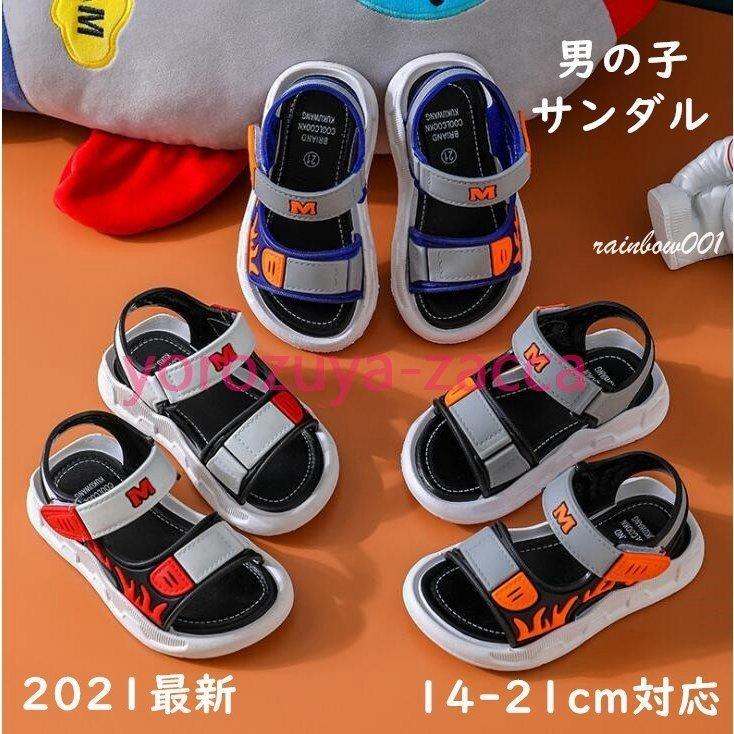 キッズ スポーツサンダル 男の子 女の子 14cm 15cm 16cm 17cm 18cm 19cm cm 21cm キッズサンダル ジュニア マジックテープ ゆったり Aletlx 富士研磨 通販 Yahoo ショッピング