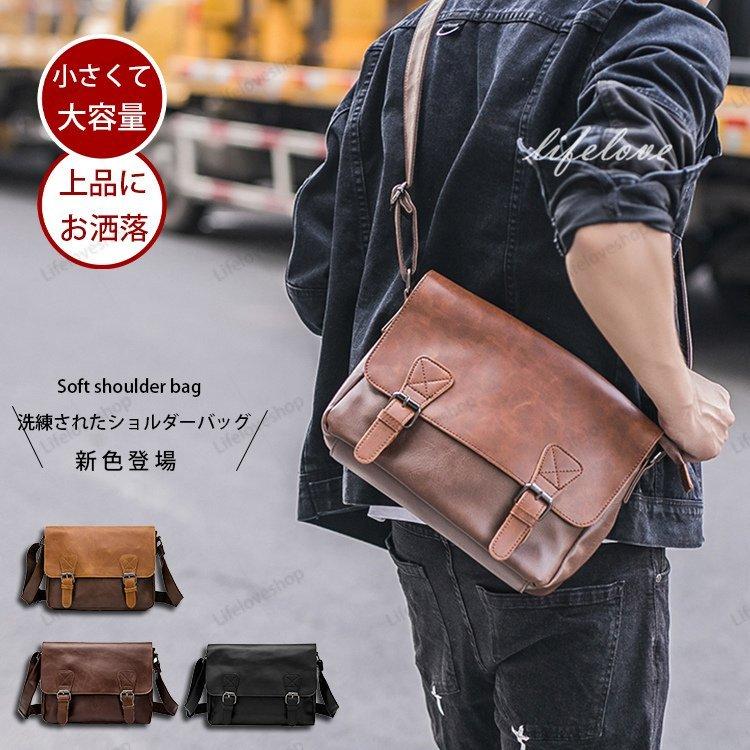 ショルダーバッグ メンズ 小さい 斜め掛けバッグ おしゃれ 軽い メッセンジャーバッグ ワンショルダー 鞄 バッグ カジュアル フェイクレザー 大人 かっこいい