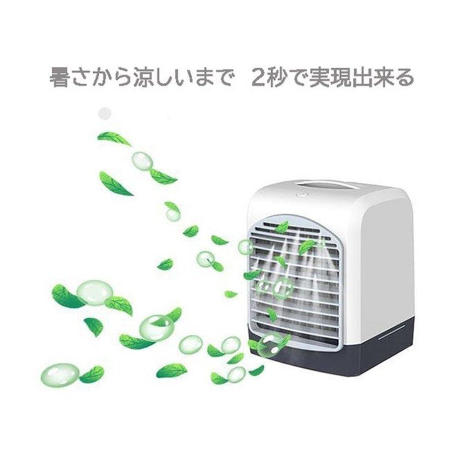 名入れ無料 卓上 ミニエアコンファン 小型クーラー おすすめ 21 扇風機 冷風機 コンパクト冷風扇 Usb電源使用 夏 作業 事務 釣り 車載 車中泊 室内 家庭用 小型 扇風機 サーキュレーター Www We Job Com