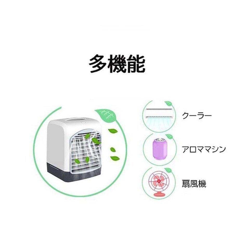 名入れ無料 卓上 ミニエアコンファン 小型クーラー おすすめ 21 扇風機 冷風機 コンパクト冷風扇 Usb電源使用 夏 作業 事務 釣り 車載 車中泊 室内 家庭用 小型 扇風機 サーキュレーター Www We Job Com