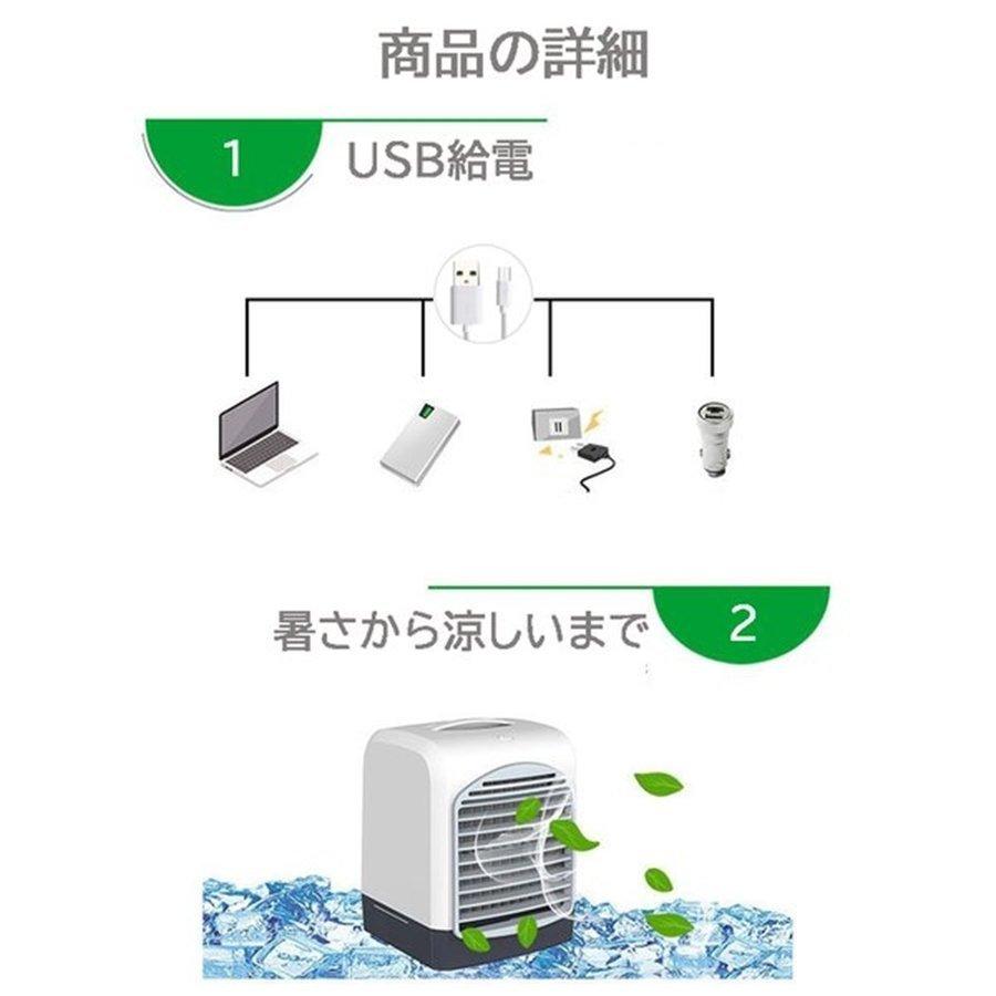 名入れ無料 卓上 ミニエアコンファン 小型クーラー おすすめ 21 扇風機 冷風機 コンパクト冷風扇 Usb電源使用 夏 作業 事務 釣り 車載 車中泊 室内 家庭用 小型 扇風機 サーキュレーター Www We Job Com