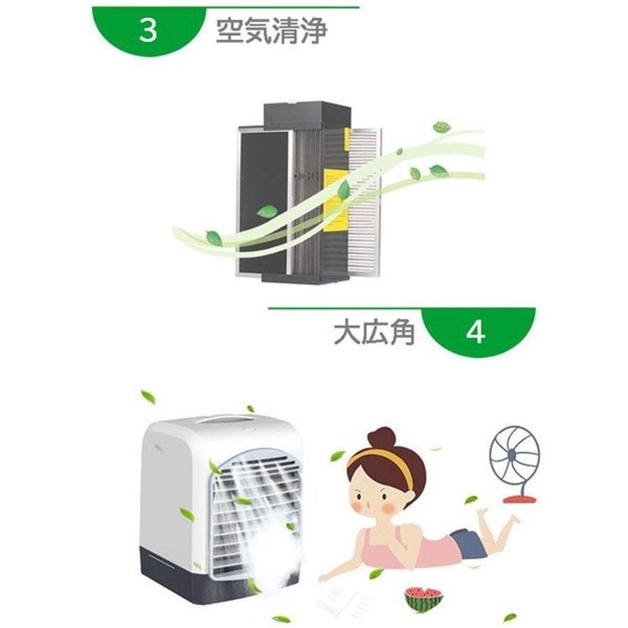 名入れ無料 卓上 ミニエアコンファン 小型クーラー おすすめ 21 扇風機 冷風機 コンパクト冷風扇 Usb電源使用 夏 作業 事務 釣り 車載 車中泊 室内 家庭用 小型 扇風機 サーキュレーター Www We Job Com