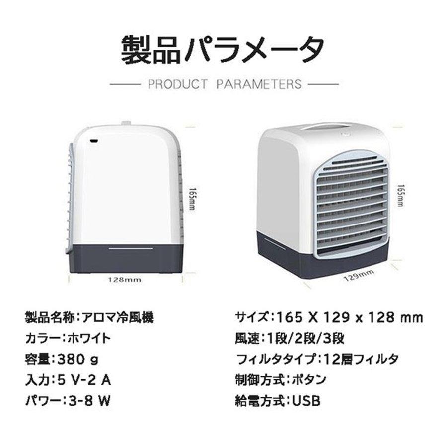 名入れ無料 卓上 ミニエアコンファン 小型クーラー おすすめ 21 扇風機 冷風機 コンパクト冷風扇 Usb電源使用 夏 作業 事務 釣り 車載 車中泊 室内 家庭用 小型 扇風機 サーキュレーター Www We Job Com