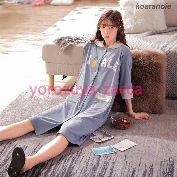 マタニティ パジャマ ワンピース 前あき 半袖 マタニティパジャマ 前開き ワンピース 大きい 夏用 授乳 前開きパジャマ 妊婦 パジャマ 前開き 夏 Alyfsy 8138 富士研磨 通販 Yahoo ショッピング