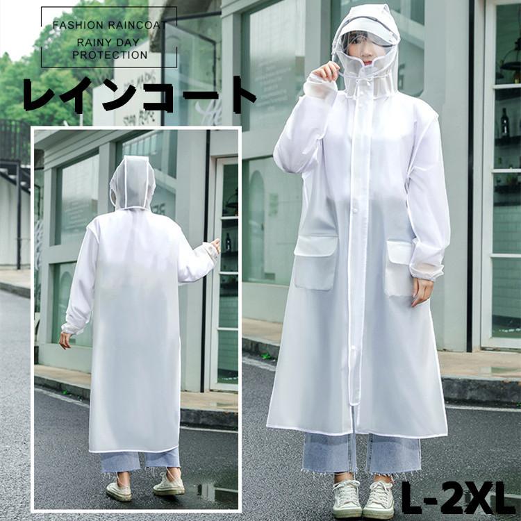レインコート レインウェア レディース メンズ リュック 軽量 ポンチョ カッパ レディース 防水性 レインポンチョアウトドア 野外フェス 防災 雨具 大きいつば Alyy01 富士研磨 通販 Yahoo ショッピング