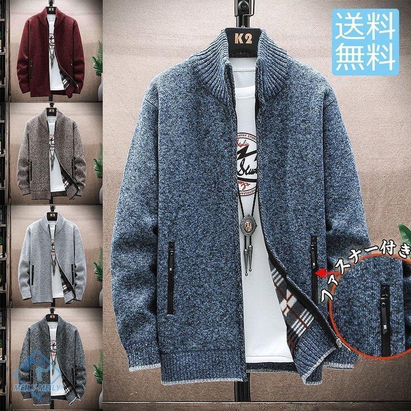 裏起毛パーカー メンズ 暖かい カーディガン フードなし ポケットチャック付き スウェットパーカー 長袖 ファッション スエット 防寒 コート 冬 Dzxmy 富士研磨 通販 Yahoo ショッピング