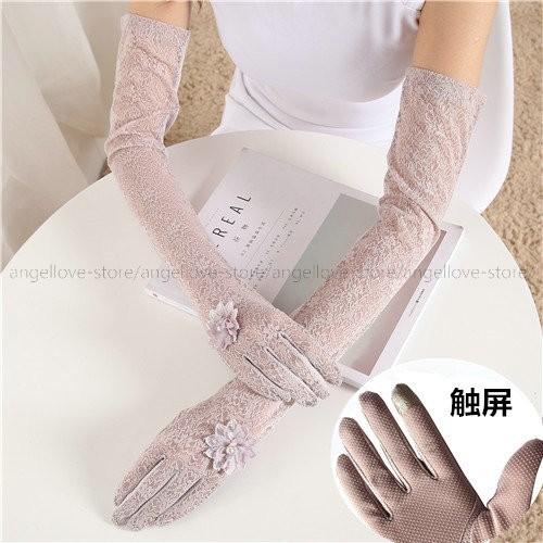 人気 夏新作 アームカバー Uv手袋 レディース Uvカット ロング丈 薄手 可愛い レース 花柄 冷感 紫外線対策 五本指 日焼け止め 運転 Uvケア オシャレ Hcrxpx6y21p177 富士研磨 通販 Yahoo ショッピング