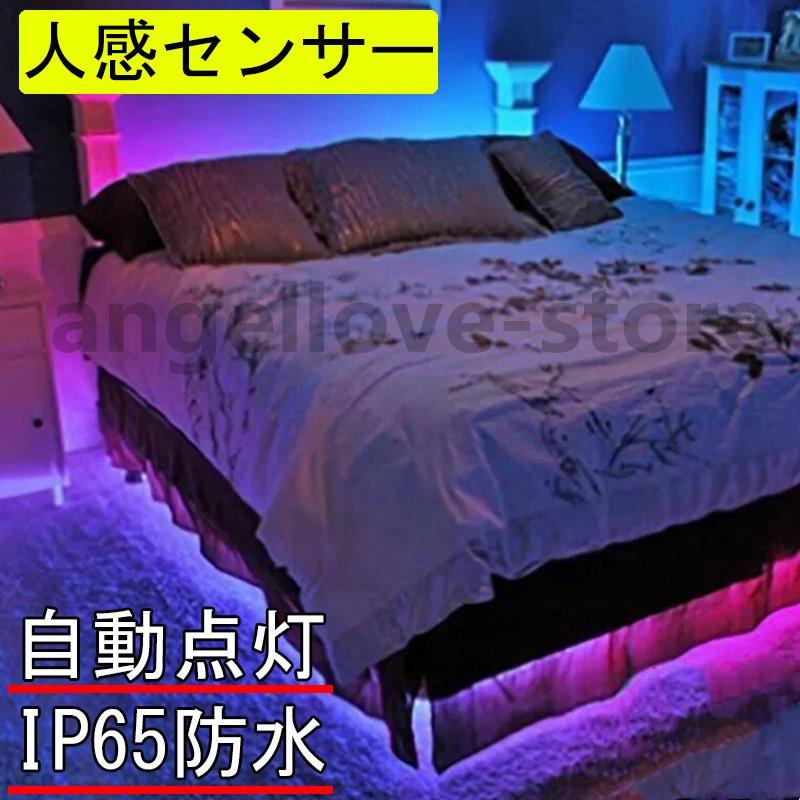 Ledライト 電池式 人感センサー搭載 Led テープ ライト 1 3m 人感 動体 電池式 インテリア Ip65防水 フロアライト 足元灯 室内 店舗 イルミネーション 敬老の日 Lf553 富士研磨 通販 Yahoo ショッピング