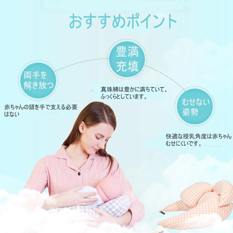 授乳クッション 多機能 ベビー抱き枕 妊婦 赤ちゃん 枕 授乳枕 授乳 枕 フィット 高い クッション 授乳用 人気 おすすめ プレゼント Lf632 富士研磨 通販 Yahoo ショッピング