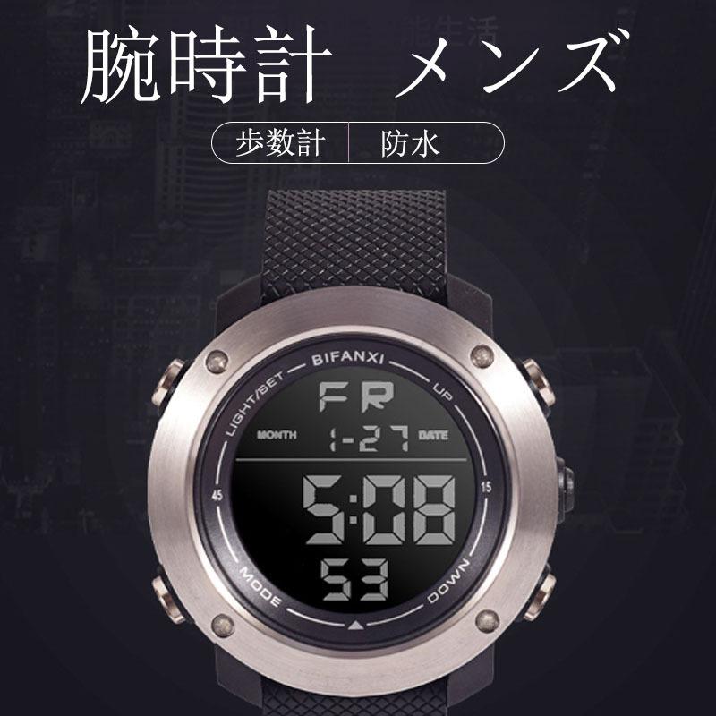 腕時計 メンズ おしゃれ 歩数計 時計 カロリー 防水 電子腕時計 父の日 クリスマス プレゼント シンプル デジタル ギフト ビジネス スポーツ アウトドア Lf729 富士研磨 通販 Yahoo ショッピング