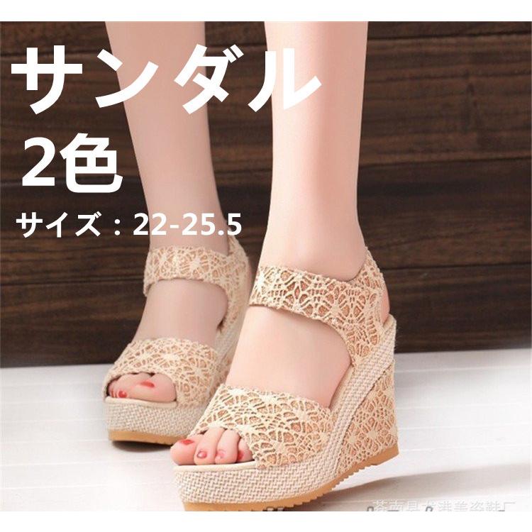 サンダル レディース Puレザー ウェッジソール エレガント カワイイ サマー ハイヒール マジックテープ レース 人気 夏 最大41 Offクーポン レース