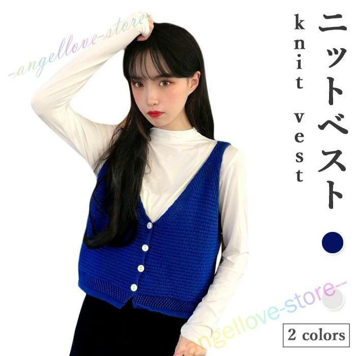 ファッション ナチュラルネイビー ニットベスト レディース 秋冬 前開き Vネック おしゃれ キレイめ ゆったり 重ね着 無地 シンプル 可愛い 通学 Cb8k9ym6pq Www Wrestlesquare Com