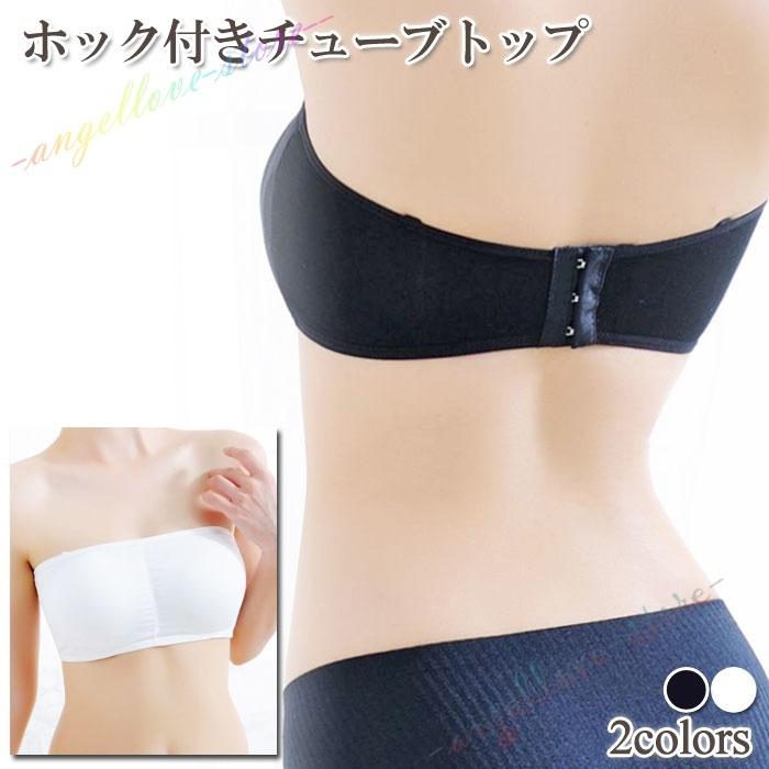 おすすめ コーデ カップ付き ずれない 盛れる インナー 着こなし チューブトップブラ マタニティ ベアトップ Rqb 富士研磨 通販 Yahoo ショッピング
