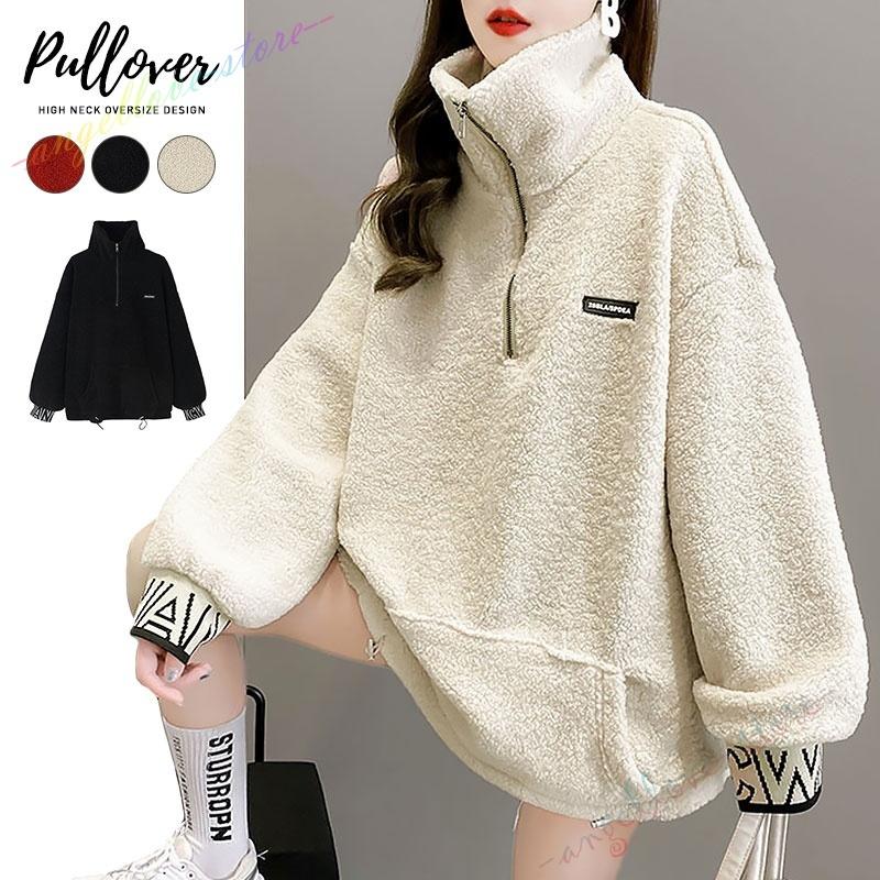 半額sale ボアパーカー プルオーバー オーバーサイズ 可愛い 暖かい あったか 秋冬 防寒 抜け感 こなれ感 きれいめ パーカー 商品到着後 レビューをもらう 書かない Www We Job Com