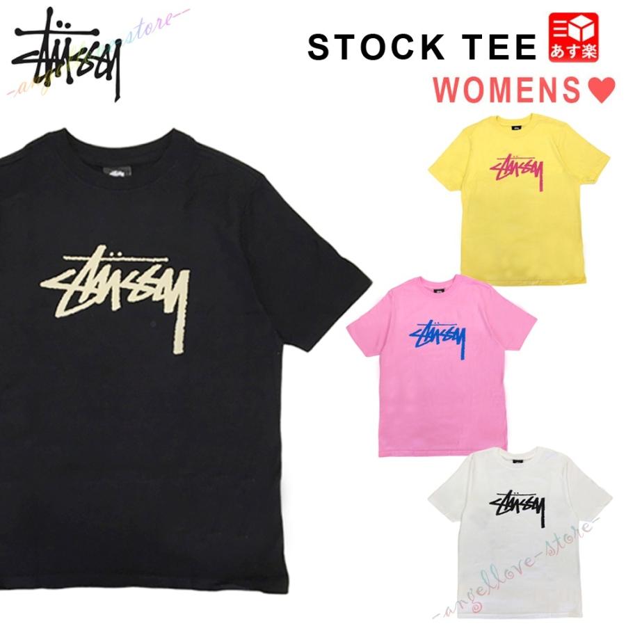 レディース ステューシー Stussy Tシャツ 半袖 ストックロゴ Stock Tee Xs S M L Rqb 富士研磨 通販 Yahoo ショッピング